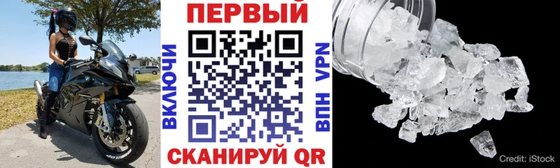 продажа наркотиков  Шуя  Амфетамин Premium 