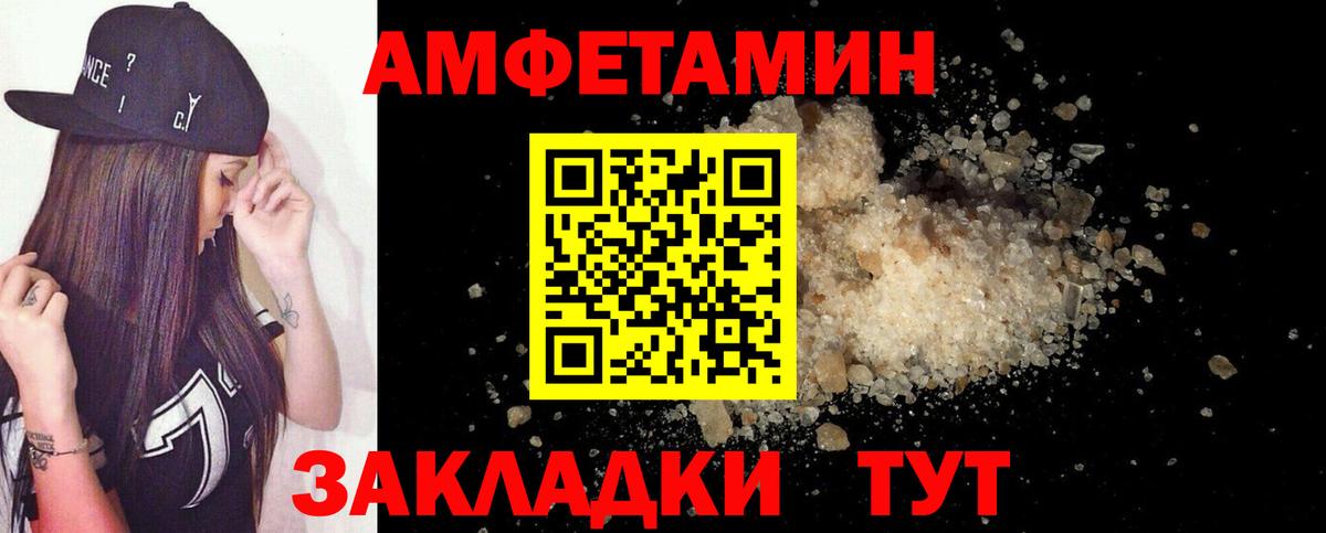 АМФ 98% Шуя