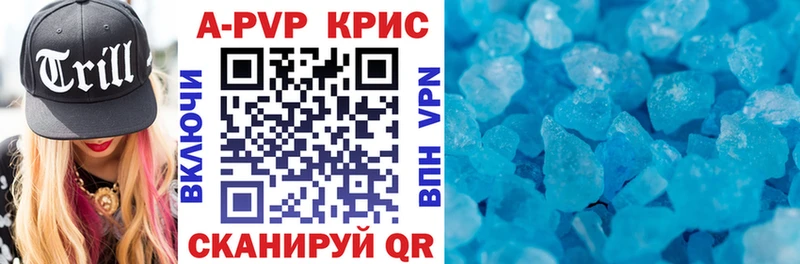 кракен ONION наркота Шуя Alpha-PVP VHQ