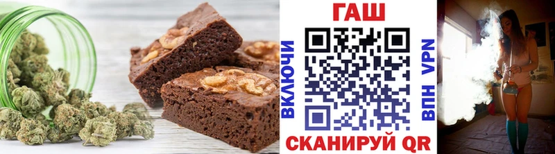 где продают наркотики  Шуя  Еда ТГК конопля 
