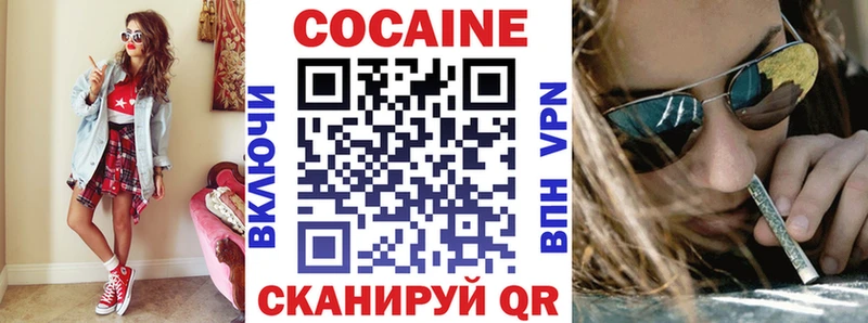COCAIN Колумбийский  Шуя 