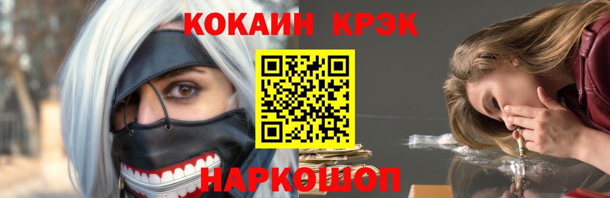 Cocaine Columbia  Кокаин Боливия  что такое наркотик  Вход с VPN  Шуя 