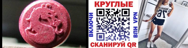 Ecstasy Philipp Plein  Шуя 