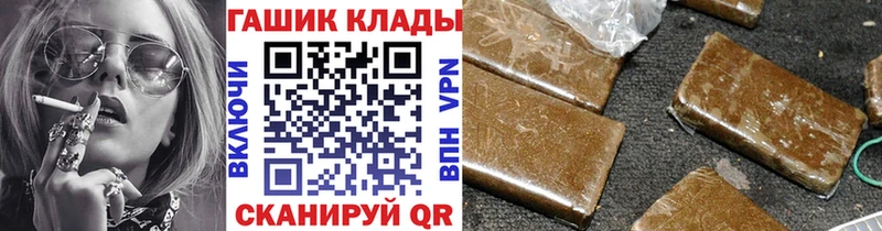 ГАШИШ Ice-O-Lator  hydra рабочий сайт  Шуя 