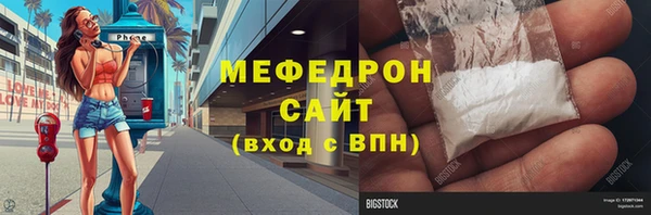 эйфоретик Покров