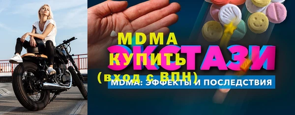 PSILOCYBIN Аркадак