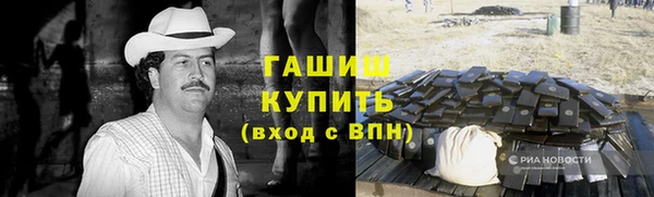 мефедрон VHQ Арсеньев
