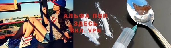 эйфоретик Покров