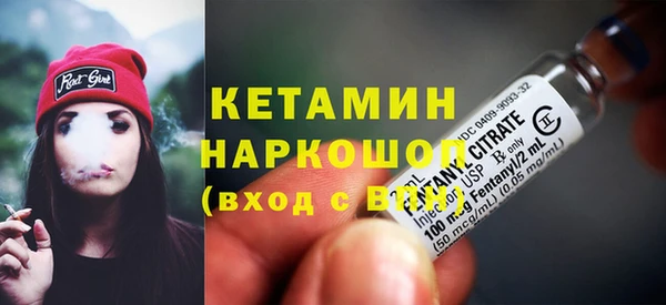 мефедрон VHQ Арсеньев