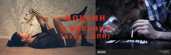 мефедрон VHQ Арсеньев
