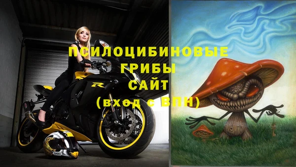 мефедрон VHQ Арсеньев