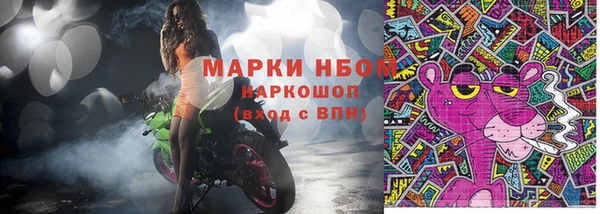 мефедрон VHQ Арсеньев
