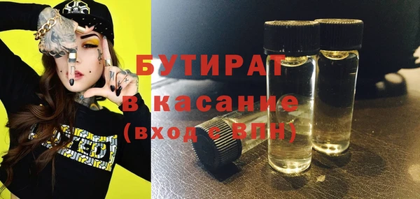 мефедрон VHQ Арсеньев