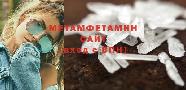 сатива Покровск