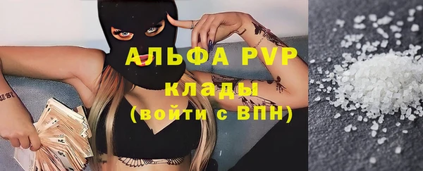 мефедрон VHQ Арсеньев