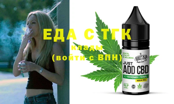 мефедрон VHQ Арсеньев