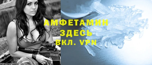 мефедрон VHQ Арсеньев