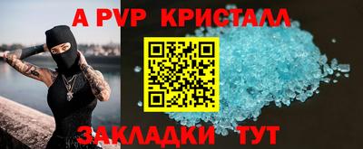 гашиш Пугачёв
