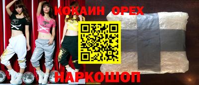 герыч Пыть-Ях