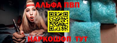 гашиш Пугачёв