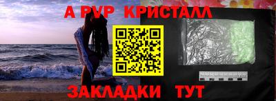 гашиш Пугачёв