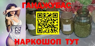 гашиш Пугачёв