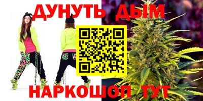 дмт Пушкино