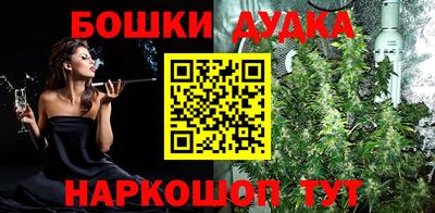 гашиш Пугачёв