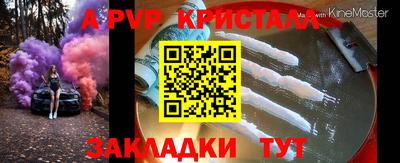гашиш Пугачёв