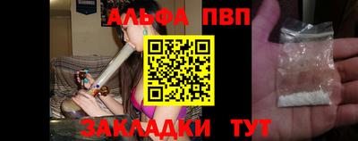 герыч Пыть-Ях