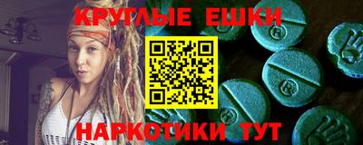 герыч Пыть-Ях