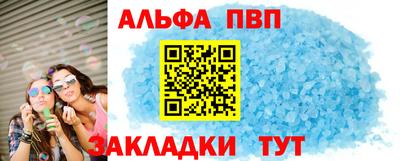 гашиш Пугачёв