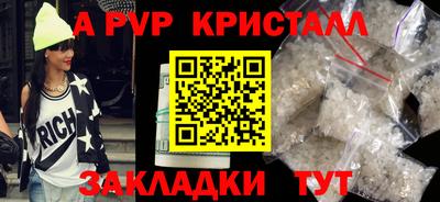 герыч Пыть-Ях