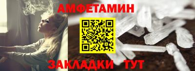 герыч Пыть-Ях