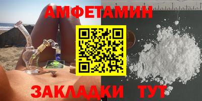 дмт Пушкино