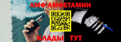 гашиш Пугачёв