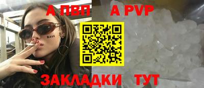 герыч Пыть-Ях