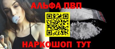 герыч Пыть-Ях