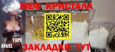 гашиш Пугачёв