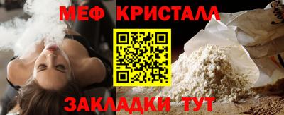 гашиш Пугачёв