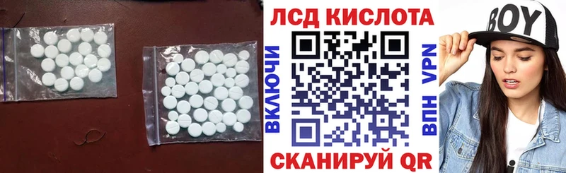 Лсд 25 экстази кислота  кракен ТОР  Шуя  наркошоп 