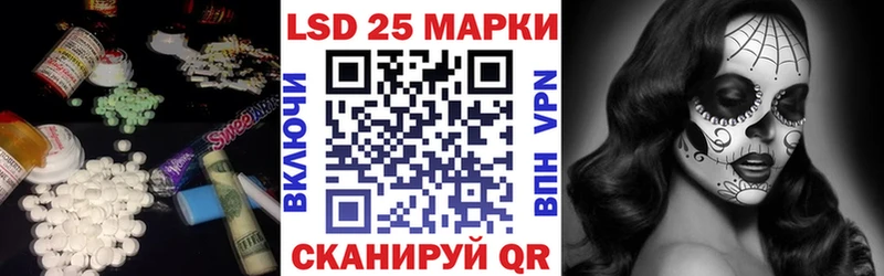 Лсд 25 экстази кислота Шуя
