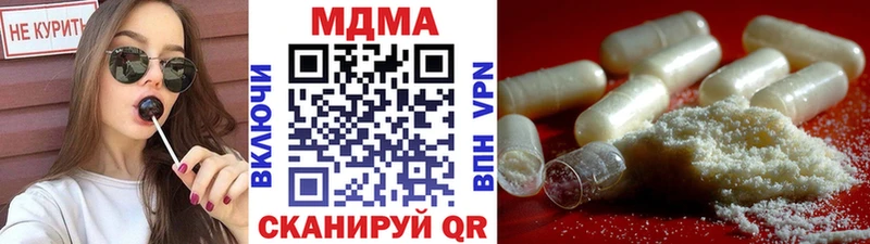 МДМА crystal  Шуя 