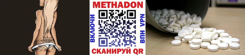Метадон мёд гидра маркетплейс Шуя где можно купить