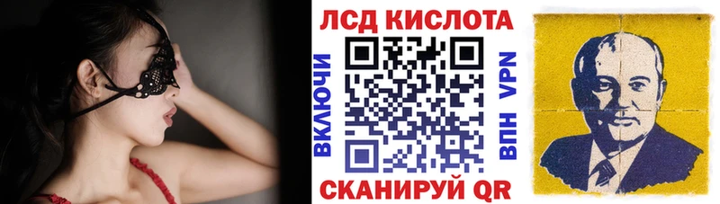 Марки 25I-NBOMe 1500мкг  Шуя 