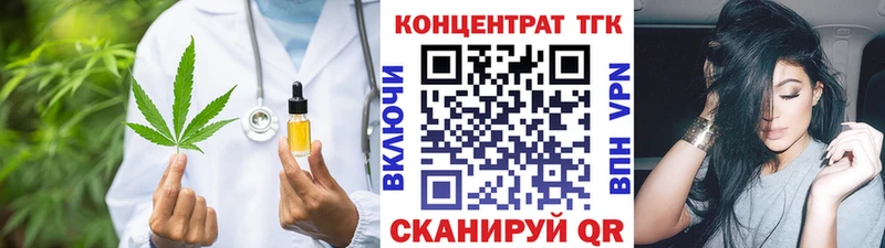наркошоп  Шуя  Дистиллят ТГК THC oil 