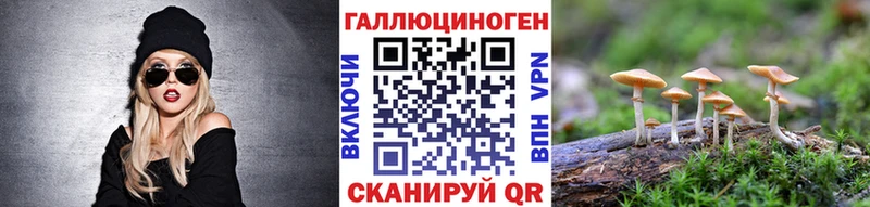 Псилоцибиновые грибы мухоморы Шуя