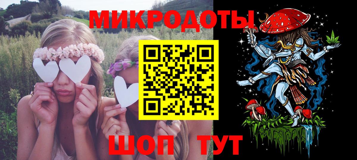 Псилоцибиновые грибы ЛСД  Вход с VPN  Галлюциногенные грибы мицелий  Шуя 