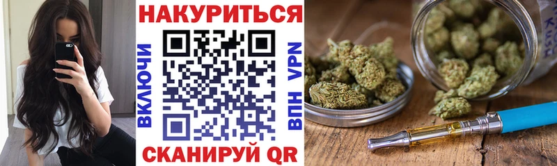 Марихуана THC 21% Шуя