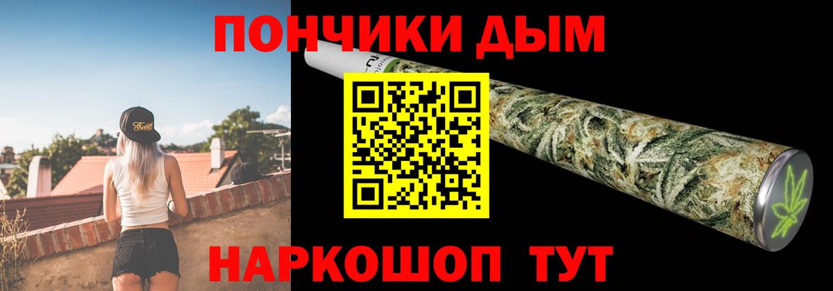 Бошки марихуана THC 21% Шуя